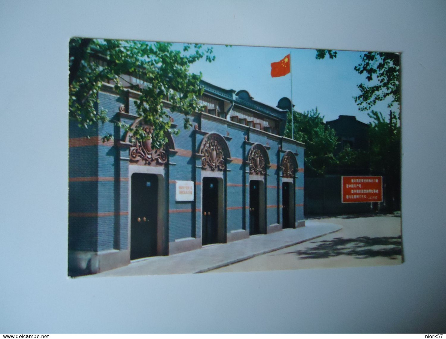 CHINA   POSTCARDS  BUILDINGS   MORE  PURHRSAPS 10% DISCOUNT - Chine