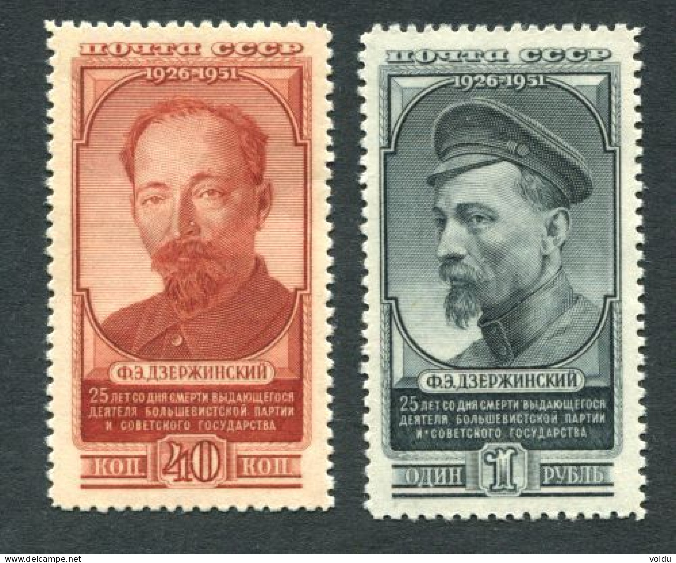 Russia 1951 Mi 1573-74 MNH ** - Unused Stamps