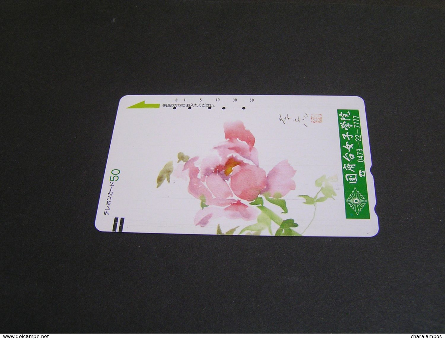 JAPAN Phonecards  Flowers .. - Bloemen