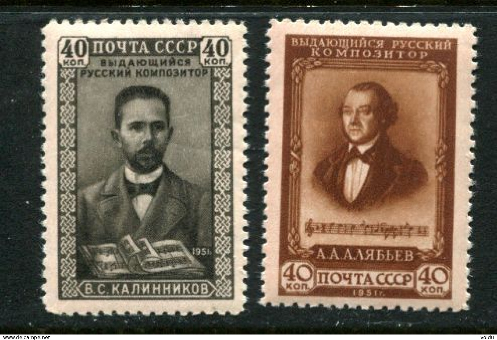 Russia 1951 Mi 1591-92 MNH ** - Nuovi