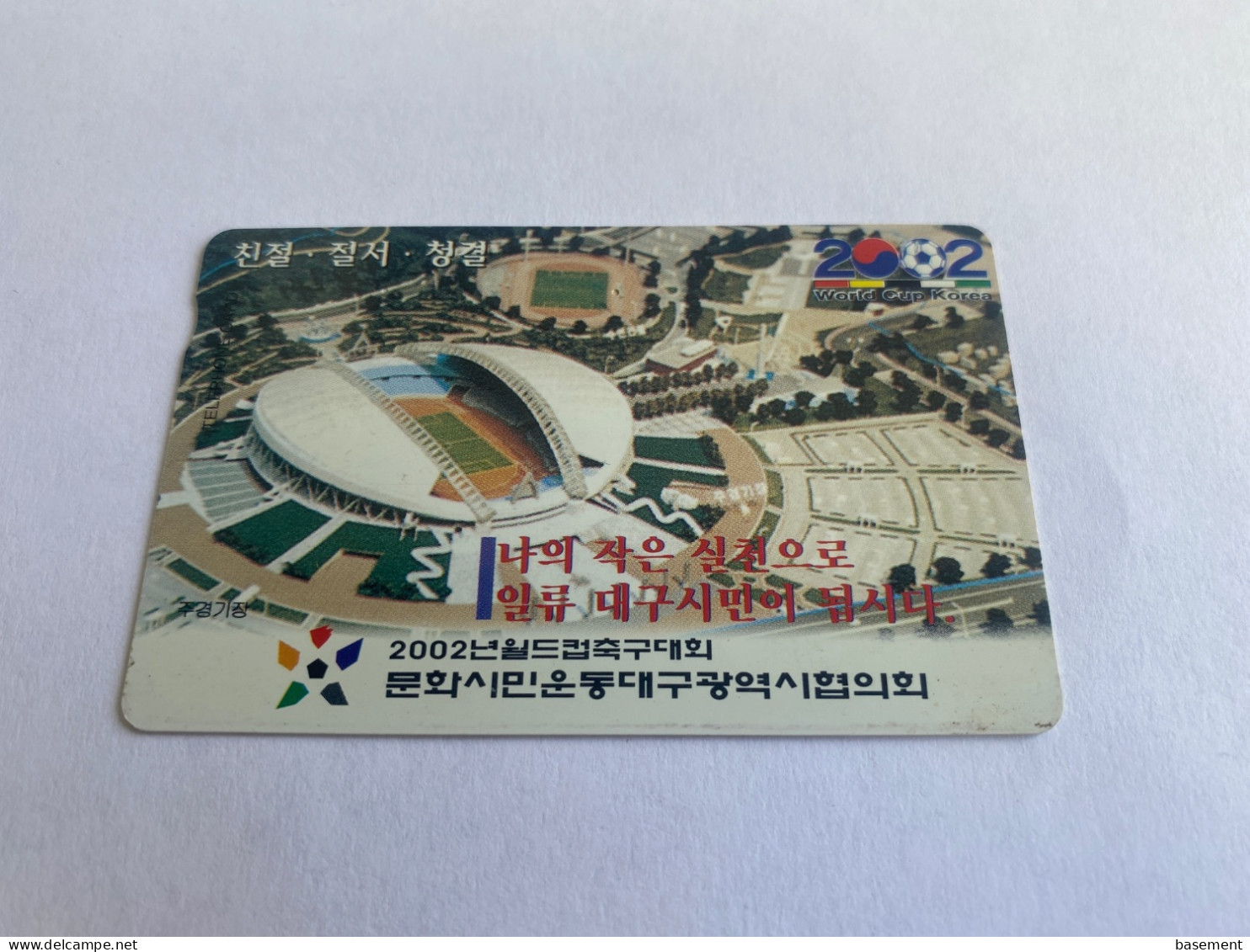 1:017 - South Korea World Cup 2002 - Korea (Zuid)