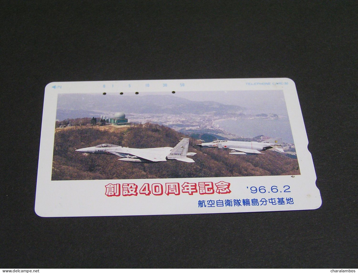JAPAN Phonecards  Airplanes .. - Avions