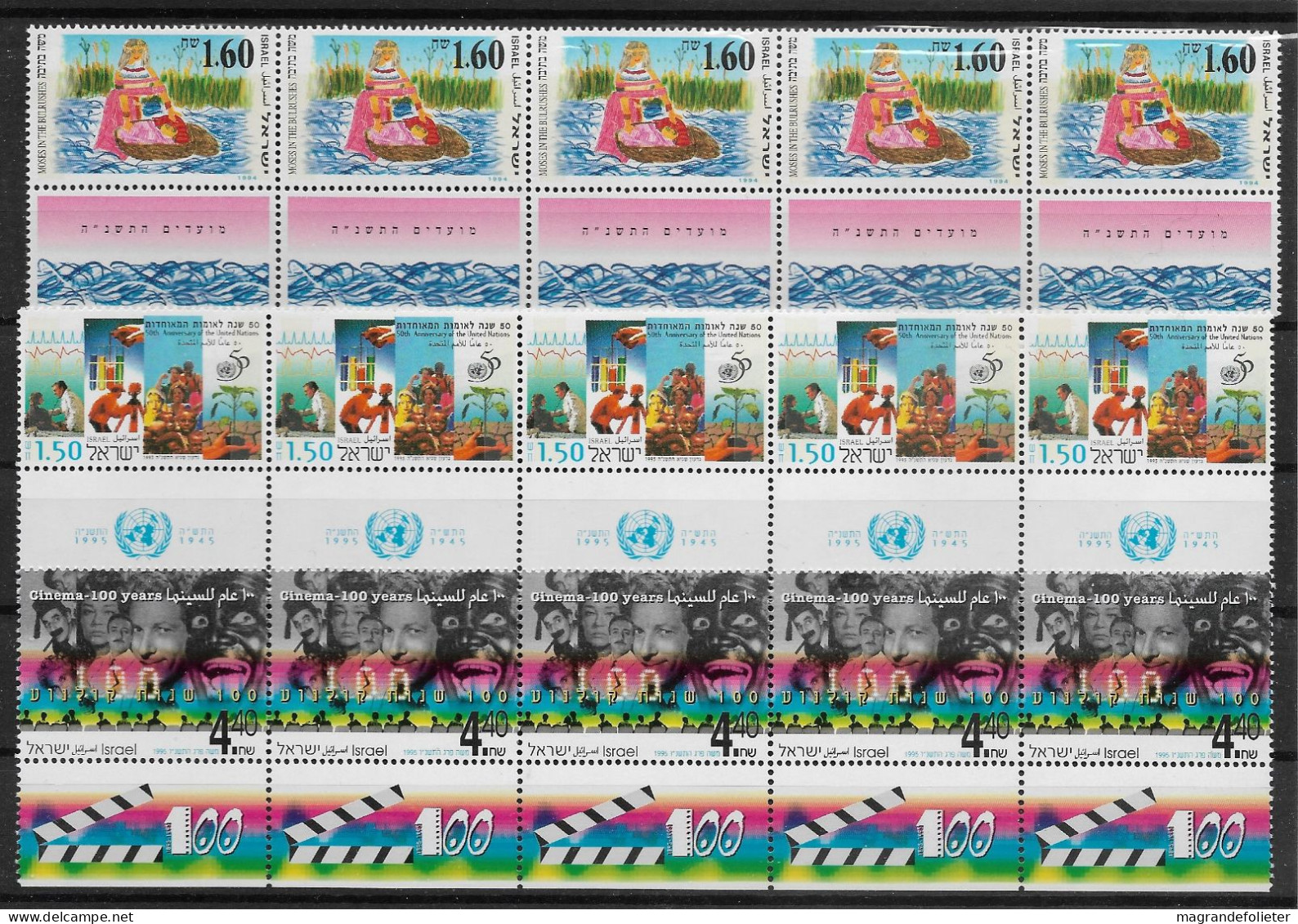 TIMBRE STAMP ZEGEL ISRAEL PETIT LOT  TOUS  XX AVEC TABS - Neufs (avec Tabs)