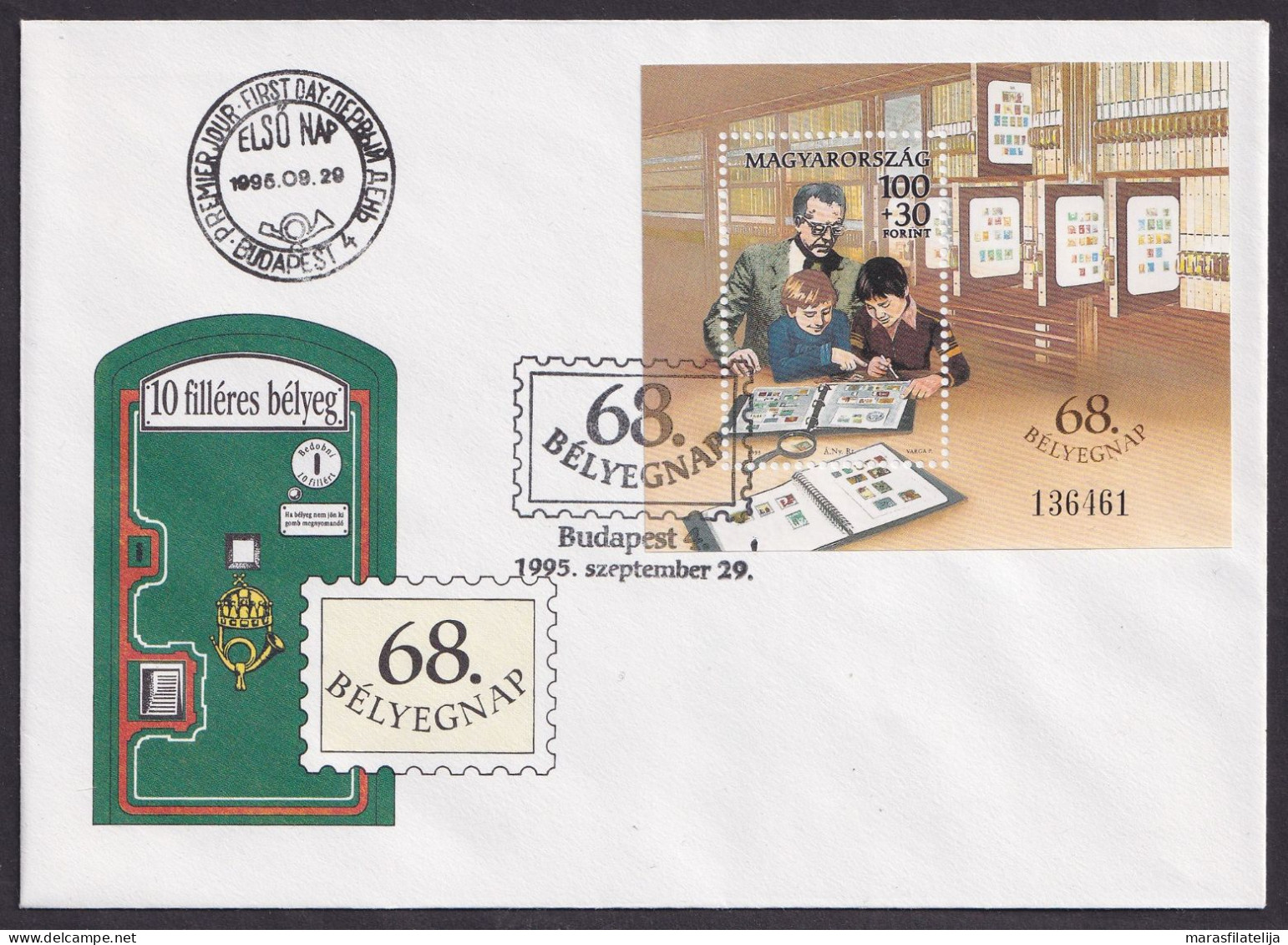 Hungary 1995, Stamp Day, Poslat Museum, FDC - Altri & Non Classificati