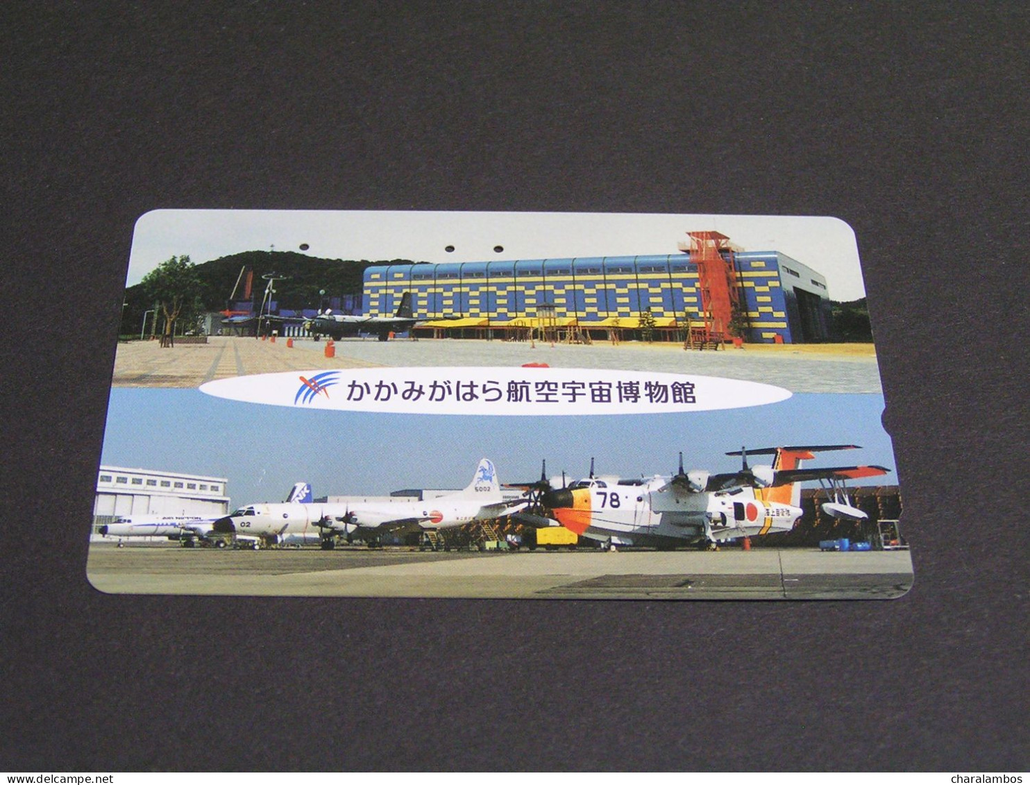 JAPAN Phonecards  Airplanes .. - Flugzeuge