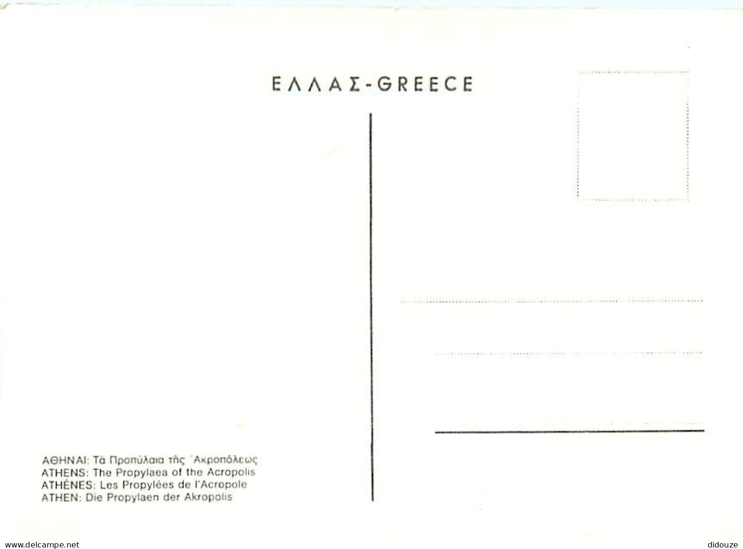 Grèce - Athènes - Athína - L'Acropole - Les Propylées - Carte Neuve - CPM - Voir Scans Recto-Verso - Greece