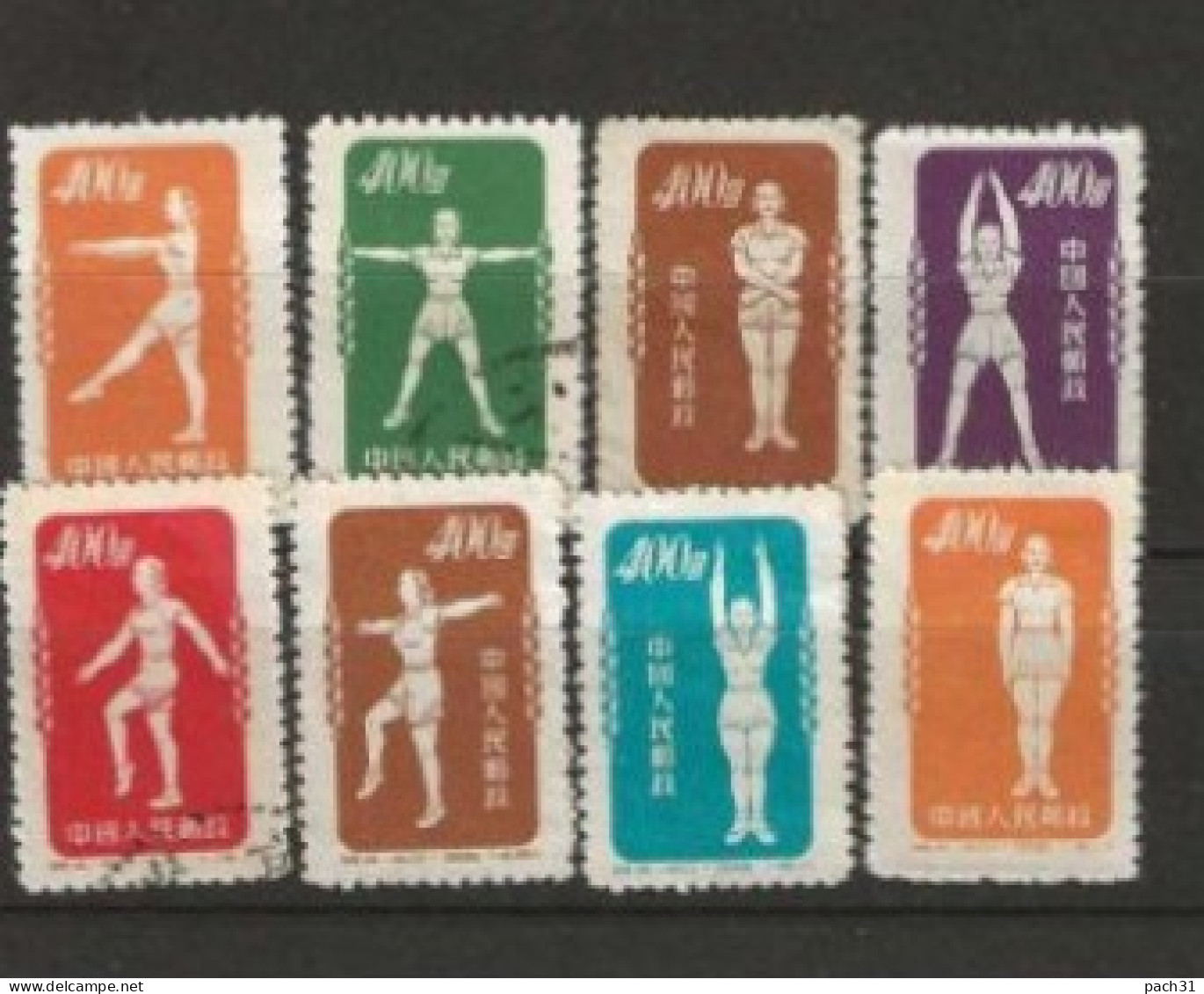 Chine  Thème  Culture Physique  1952  Nsg Et O - Unused Stamps