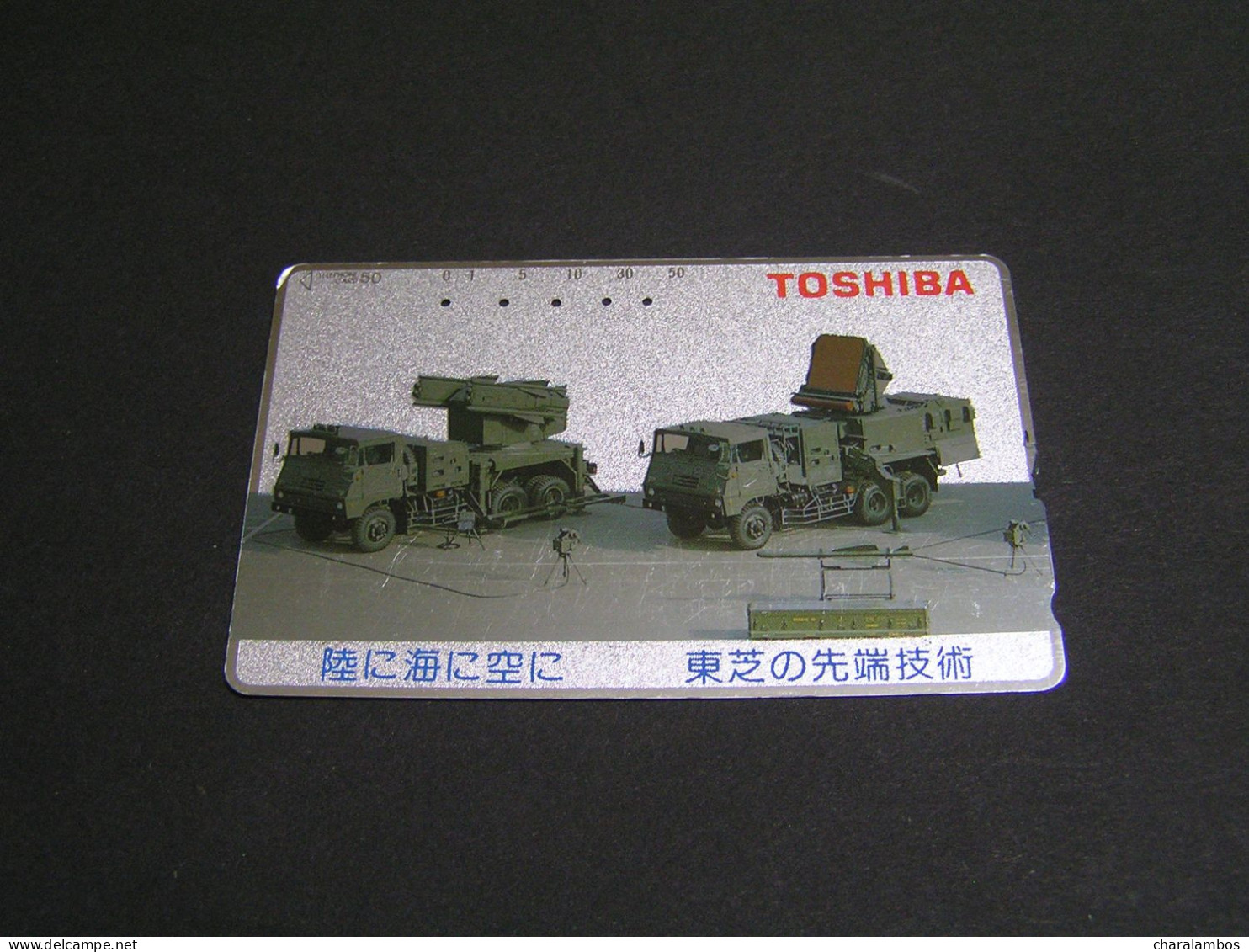 JAPAN Phonecards  Army .. - Armée