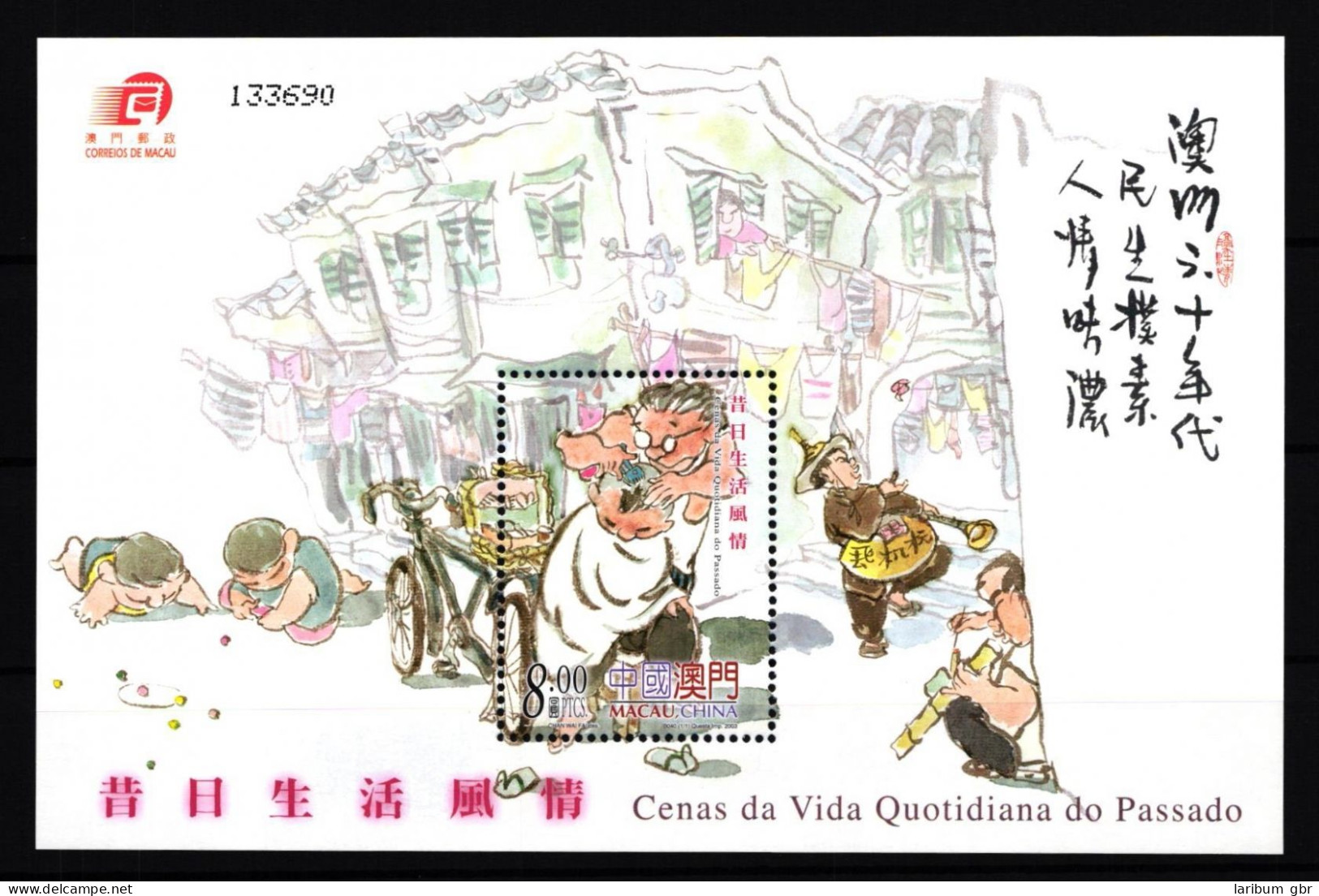 Macau Block 113 Postfrisch Historische Alltagsszenen #GY361 - Otros & Sin Clasificación