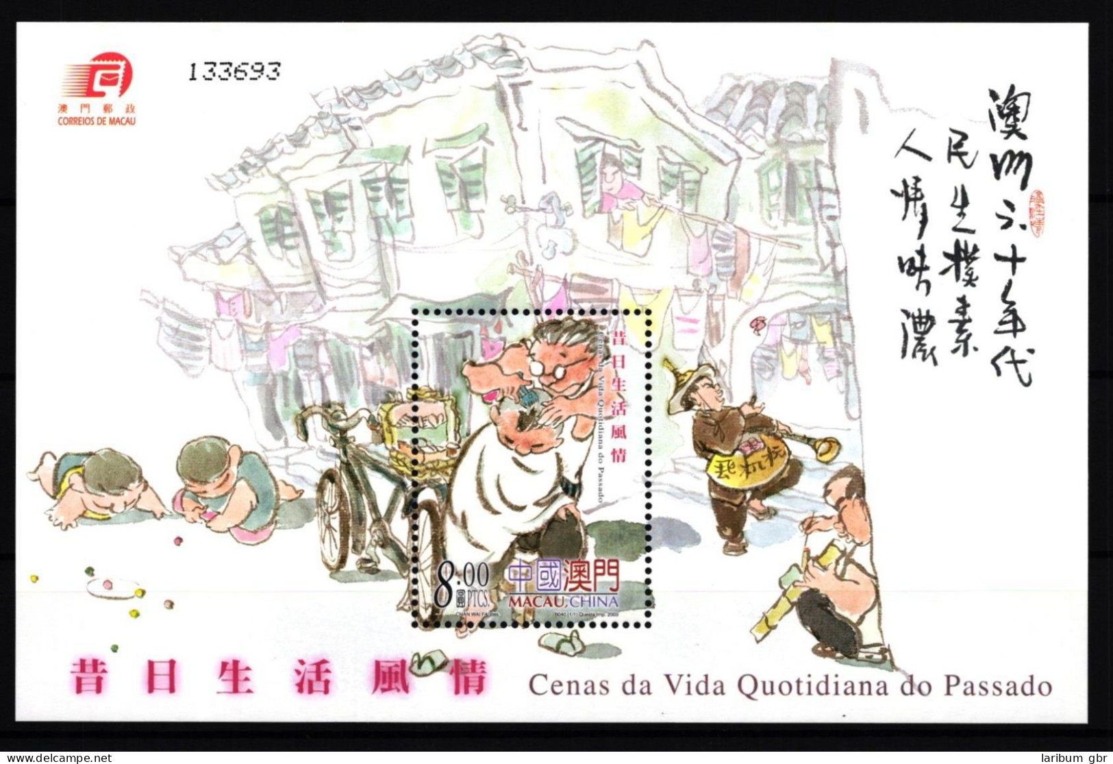 Macau Block 113 Postfrisch Historische Alltagsszenen #GY358 - Otros & Sin Clasificación