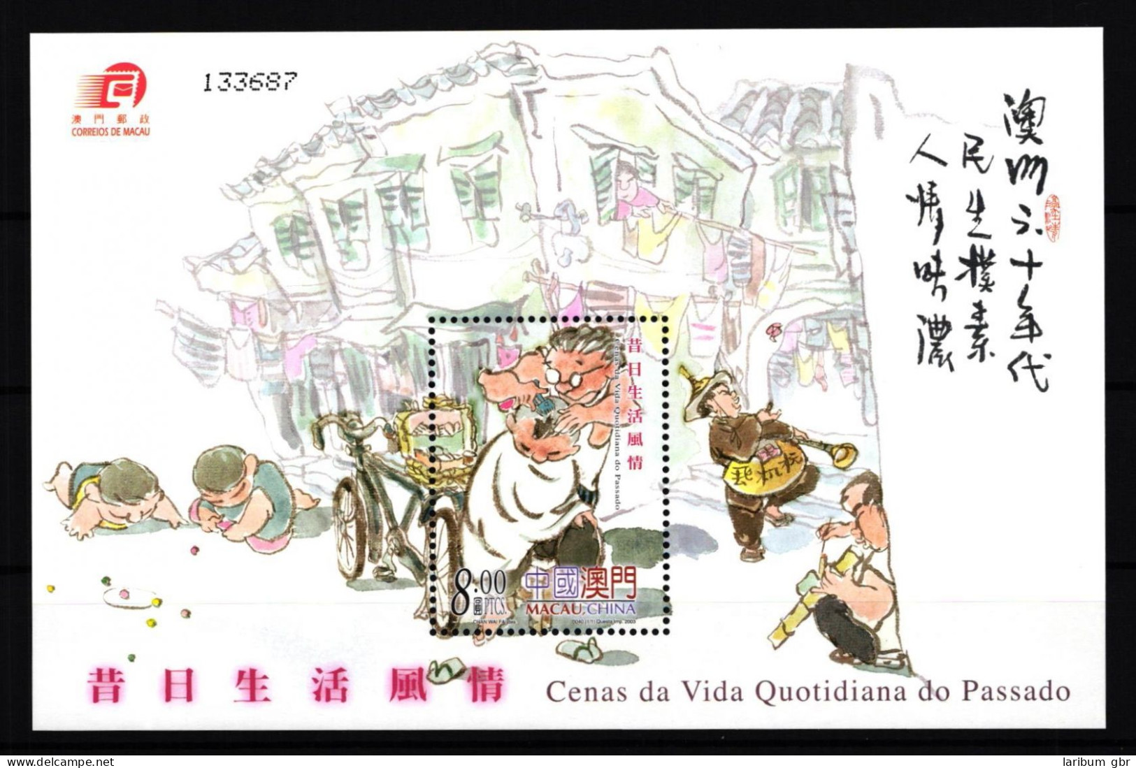 Macau Block 113 Postfrisch Historische Alltagsszenen #GY364 - Andere & Zonder Classificatie
