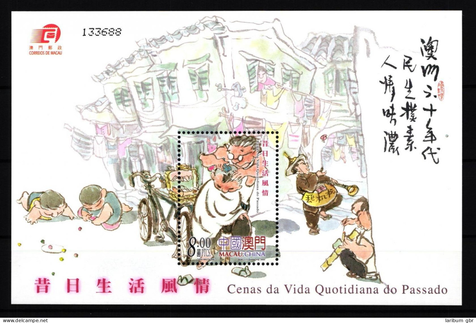 Macau Block 113 Postfrisch Historische Alltagsszenen #GY363 - Autres & Non Classés