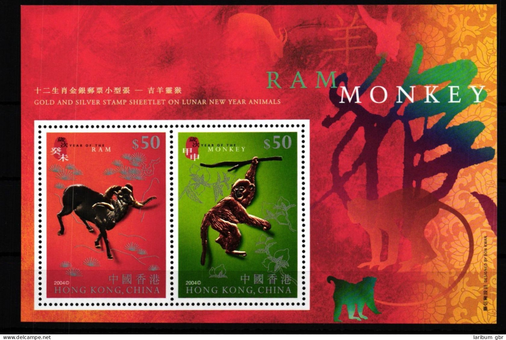 Hongkong Block 120 Postfrisch Tierkreiszeichen #GY474 - Sonstige & Ohne Zuordnung