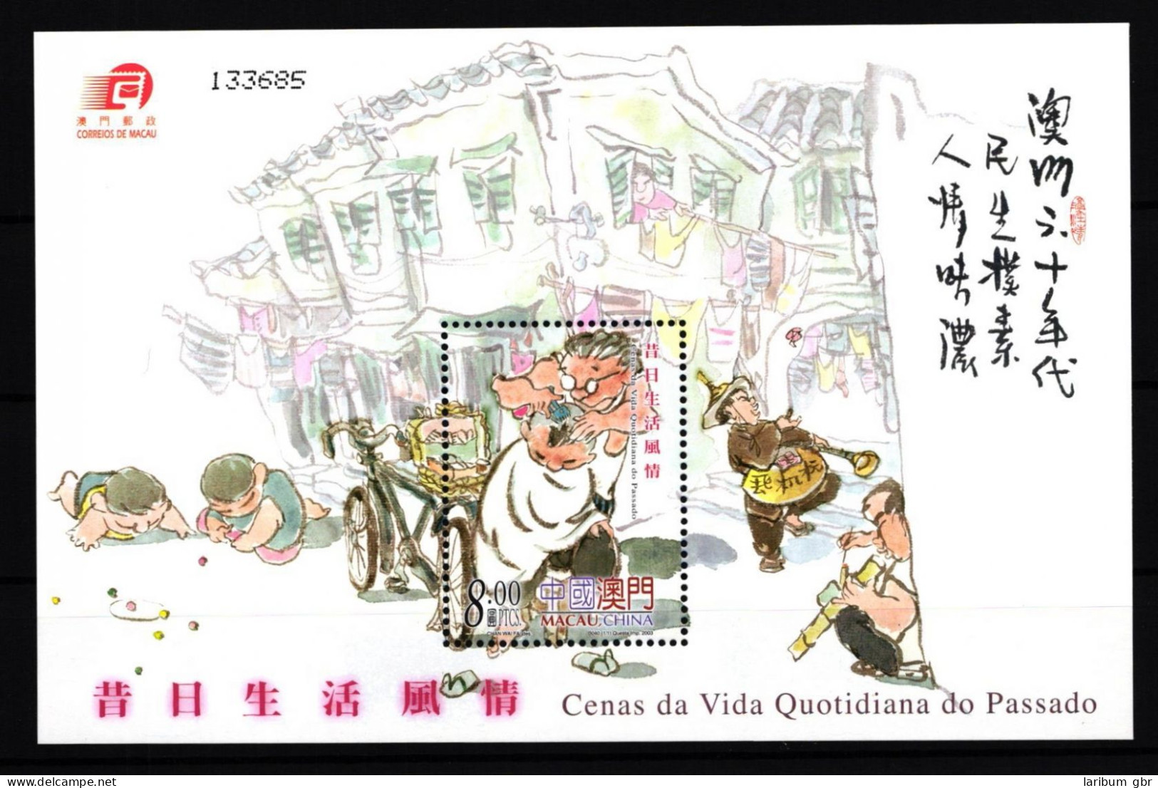 Macau Block 113 Postfrisch Historische Alltagsszenen #GY366 - Sonstige & Ohne Zuordnung