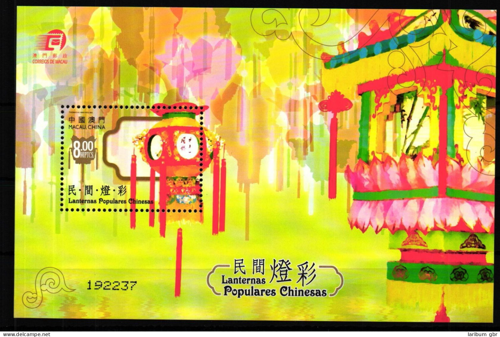 Macau Block 141 Postfrisch Chinesisches Lichterfest #GY483 - Sonstige & Ohne Zuordnung