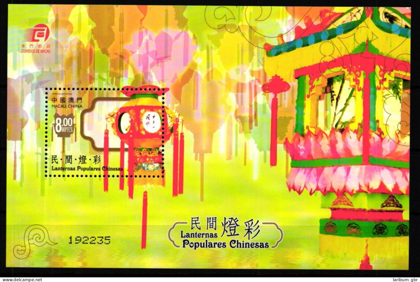 Macau Block 141 Postfrisch Chinesisches Lichterfest #GY482 - Autres & Non Classés