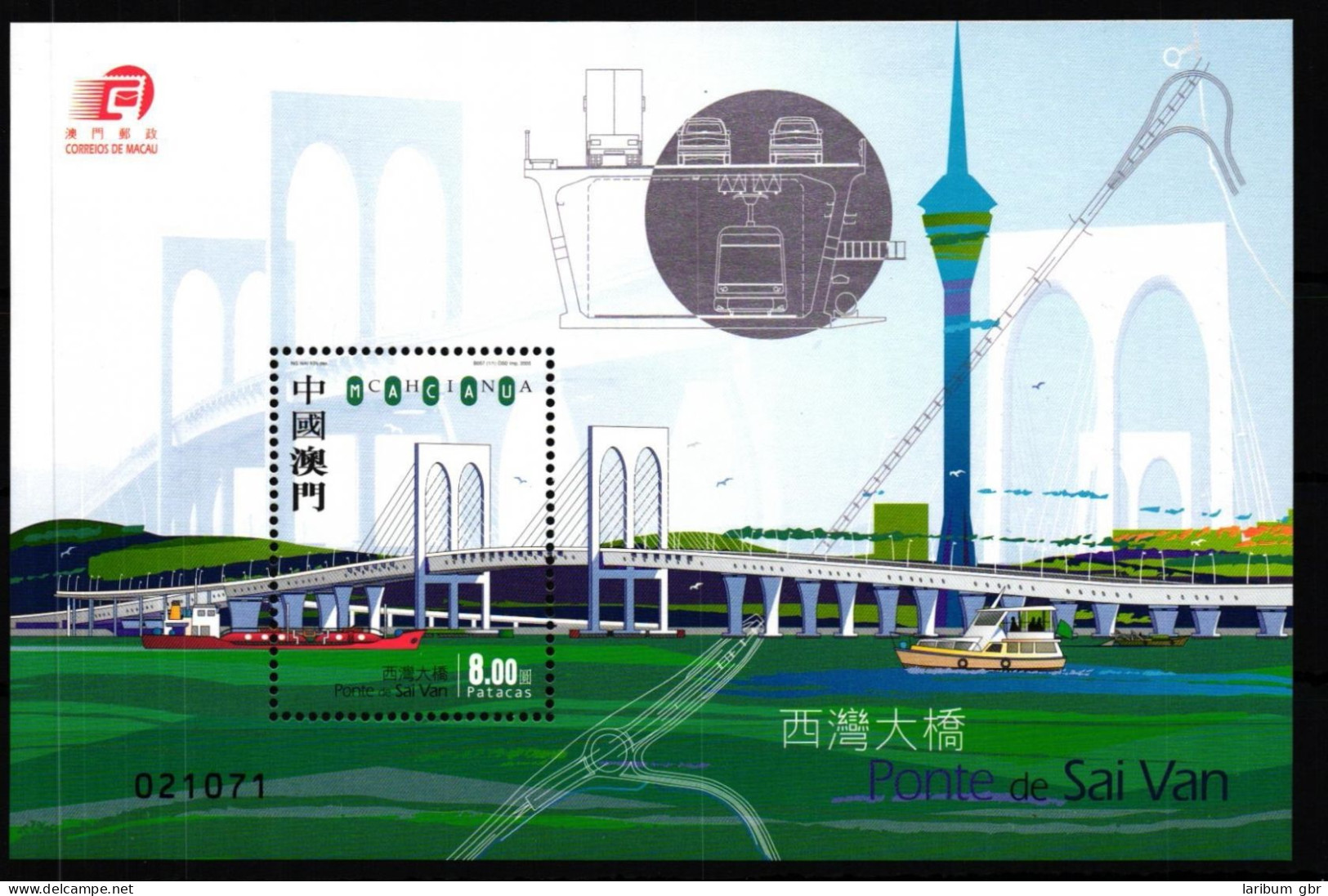 Macau Block 131 Postfrisch Architektur #GY533 - Autres & Non Classés