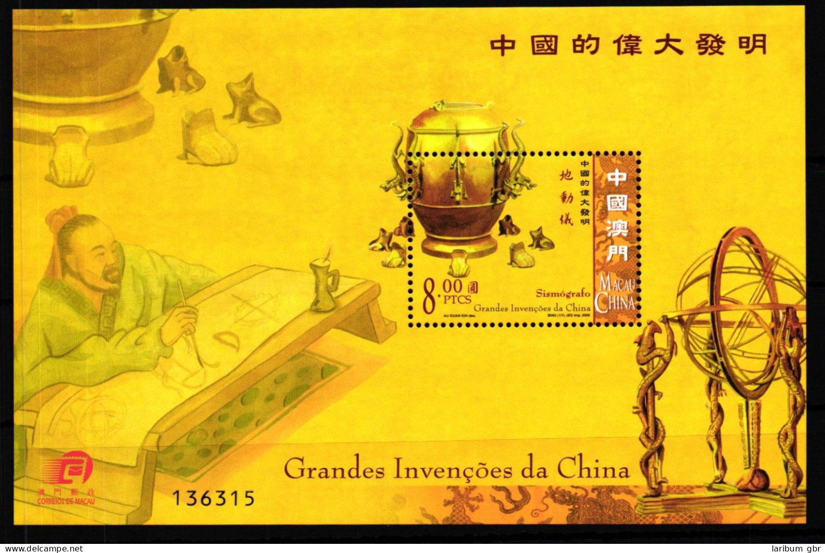 Macau Block 138 Postfrisch Wissenschaft #GY501 - Altri & Non Classificati