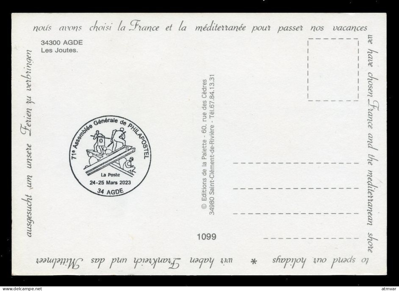 FRANCE (2023) Carte Maximum Card MTAM - Assemblée Générale Philapostel Cap D'Agde - Joutes, Cathédrale Saint-Étienne - 2020-…