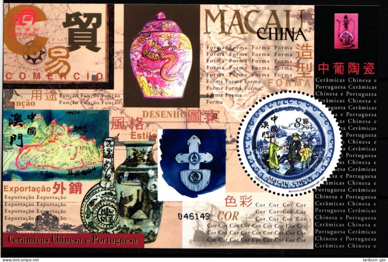 Macau Block 83 Postfrisch Porzellan #GY606 - Other & Unclassified