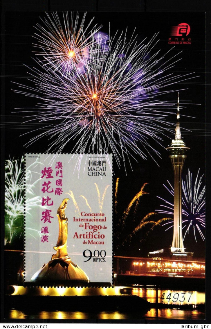 Macau Block 123 Postfrisch Feuerwerk #GY586 - Andere & Zonder Classificatie
