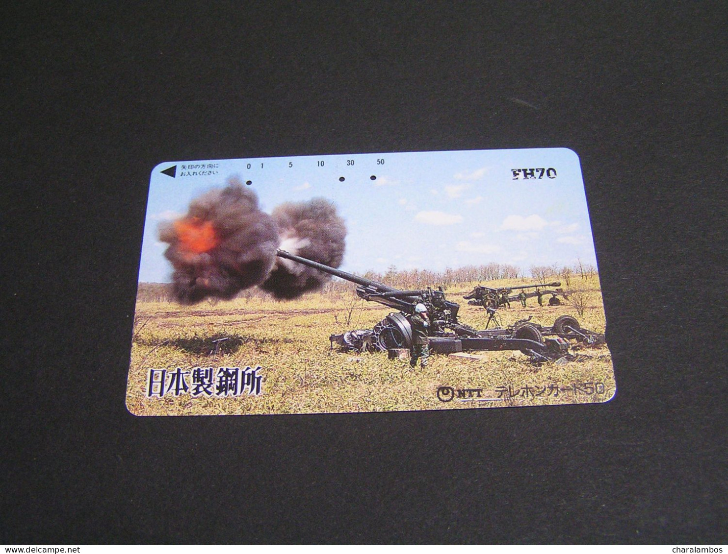 JAPAN Phonecards  Army .. - Army