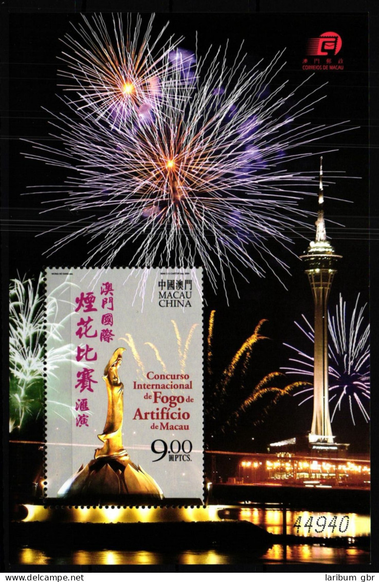 Macau Block 123 Postfrisch Feuerwerk #GY583 - Otros & Sin Clasificación