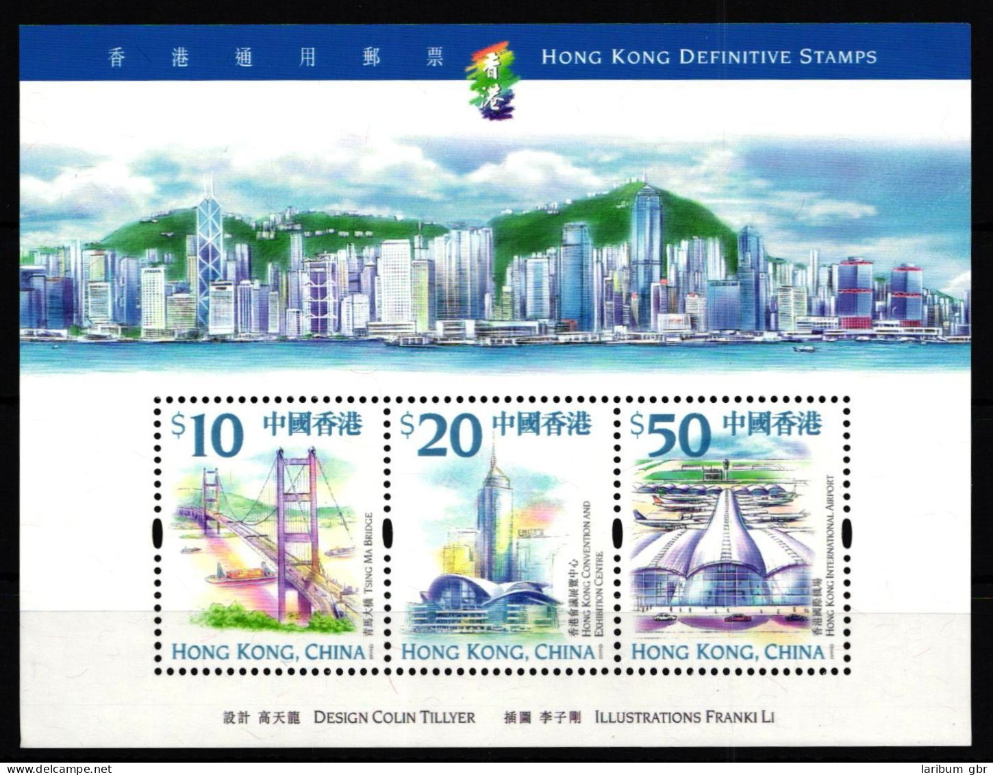Hongkong Block 66 Postfrisch Architektur #GY681 - Sonstige & Ohne Zuordnung