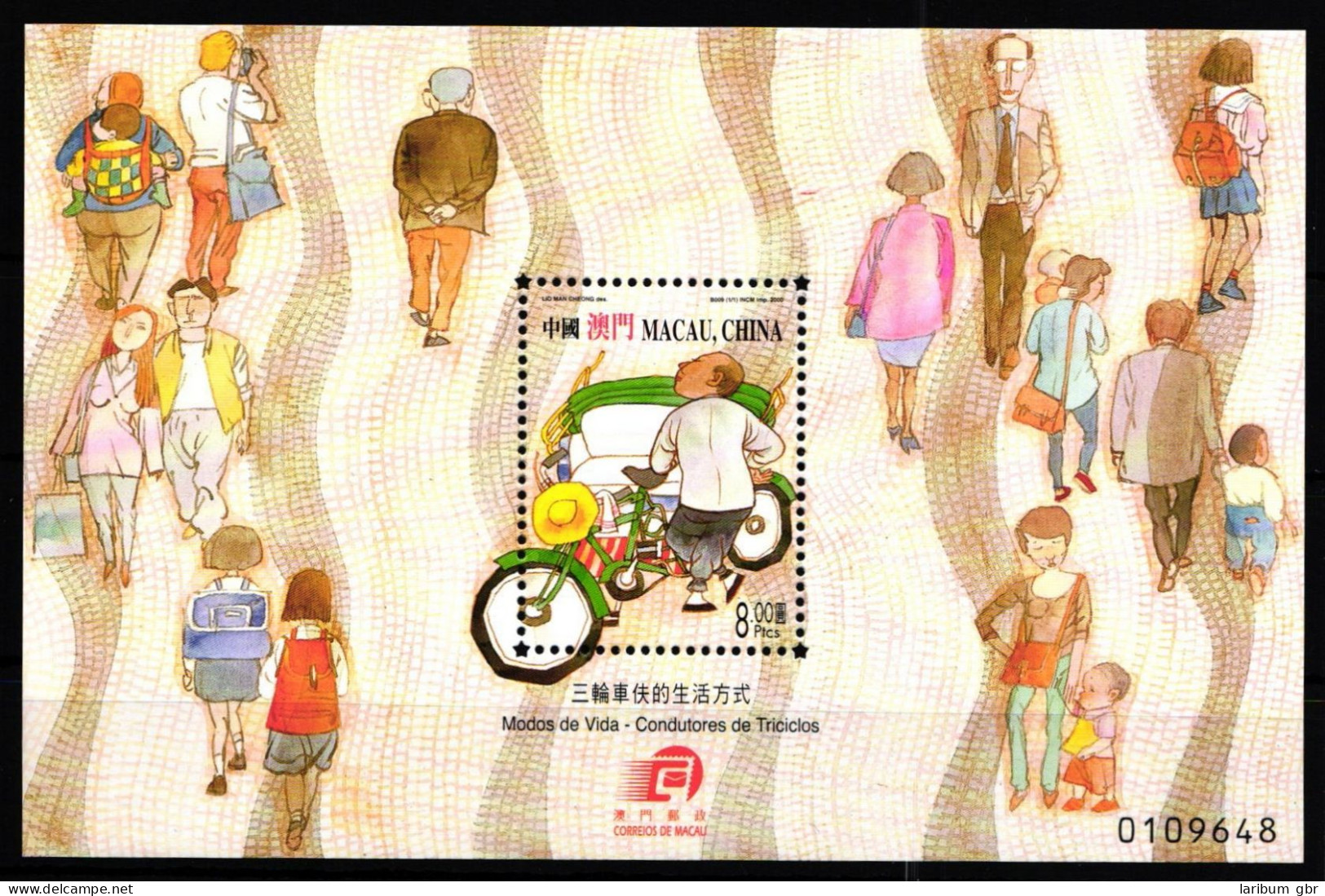 Macau Block 80 Postfrisch Fahrrad #GY599 - Autres & Non Classés
