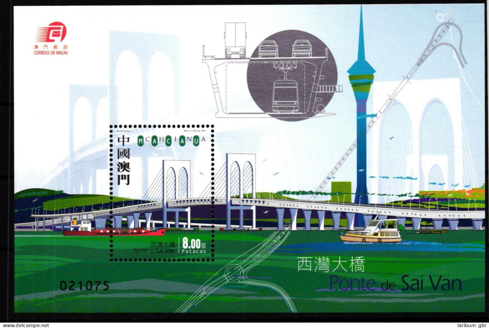 Macau Block 131 Postfrisch Architektur #GY535 - Andere & Zonder Classificatie