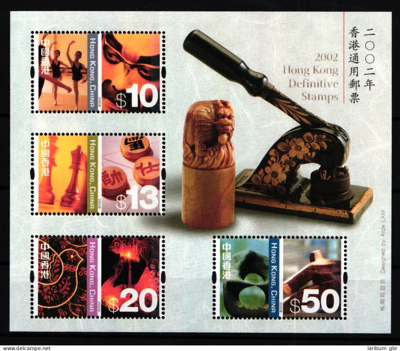Hongkong Block 108 Postfrisch Kunst #GY663 - Altri & Non Classificati