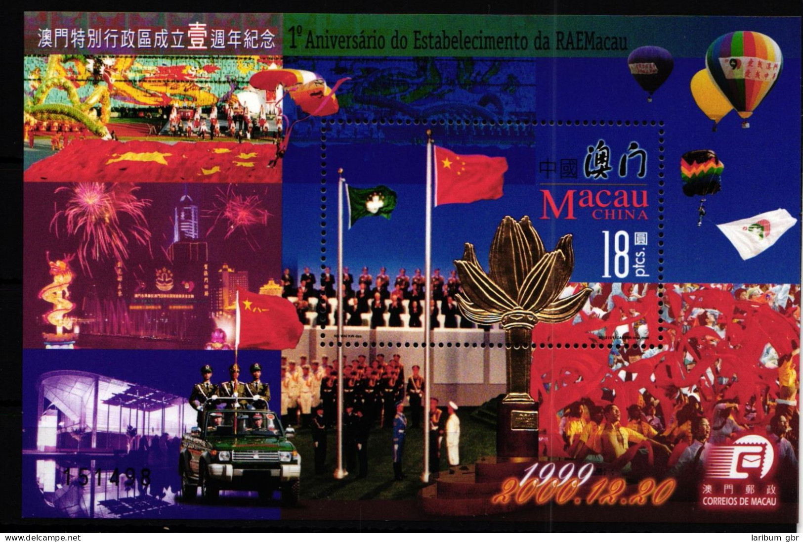 Macau Block 85 Postfrisch Politik #GY605 - Autres & Non Classés