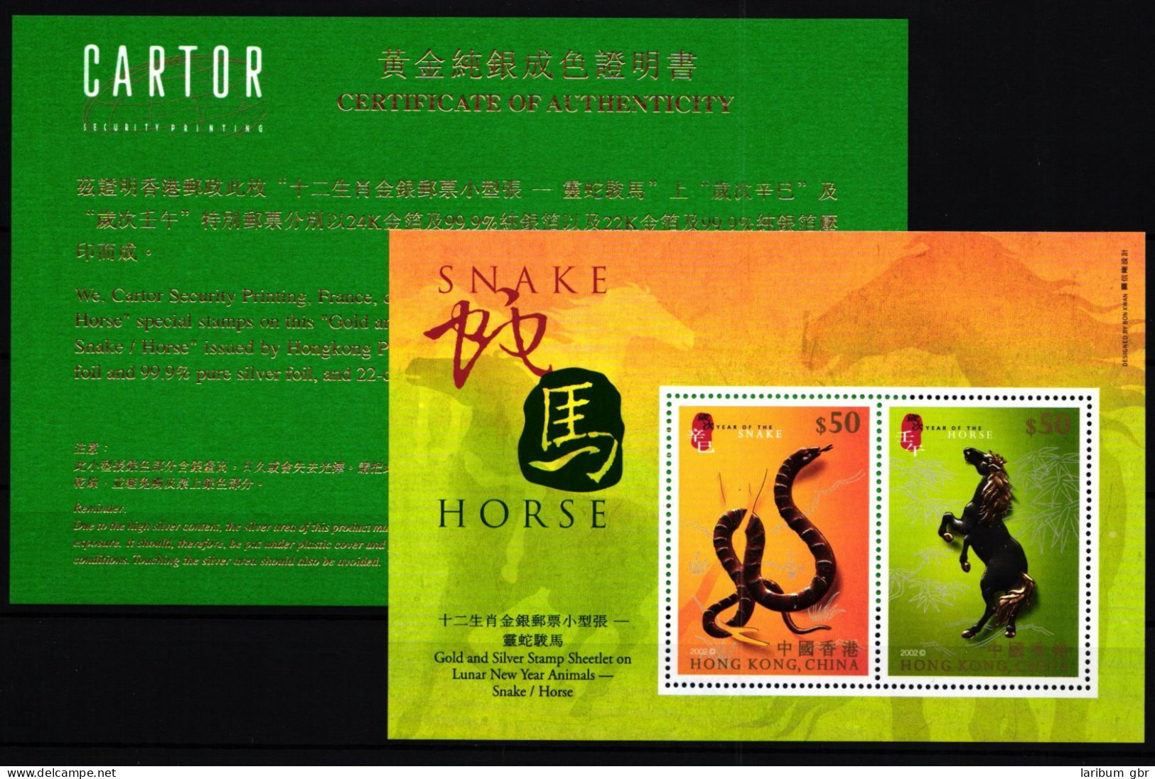 Hongkong Block 99 Postfrisch Tierkreiszeichen #GY679 - Sonstige & Ohne Zuordnung