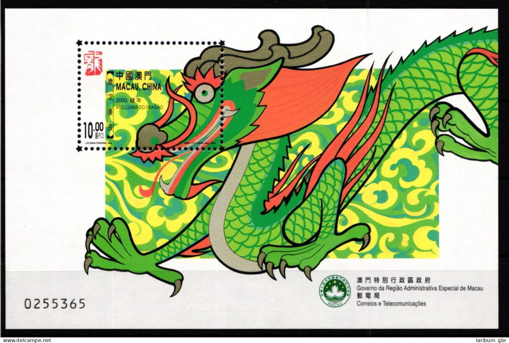 Macau Block 75 Postfrisch Chinesisches Neujahr #GY600 - Altri & Non Classificati