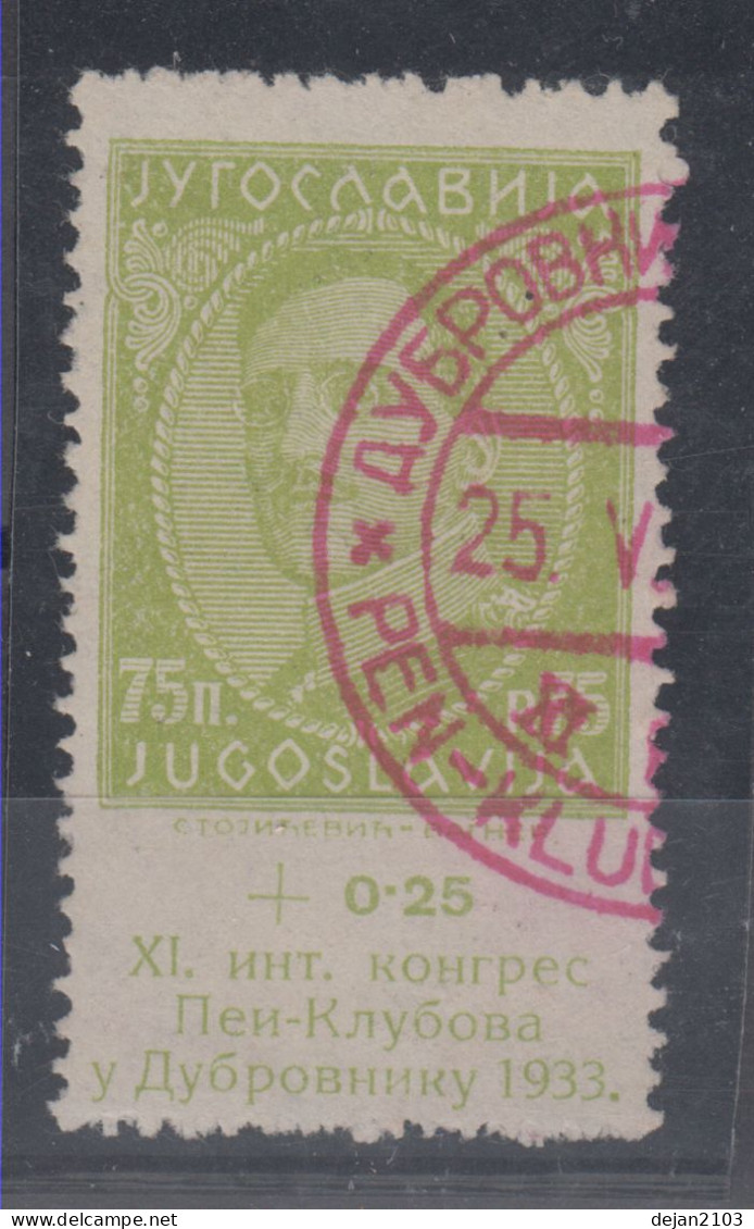 Yugoslavia Kingdom 75P+0.25D ERROR PEI Instead PEN CLUB 1933 USED - Gebraucht