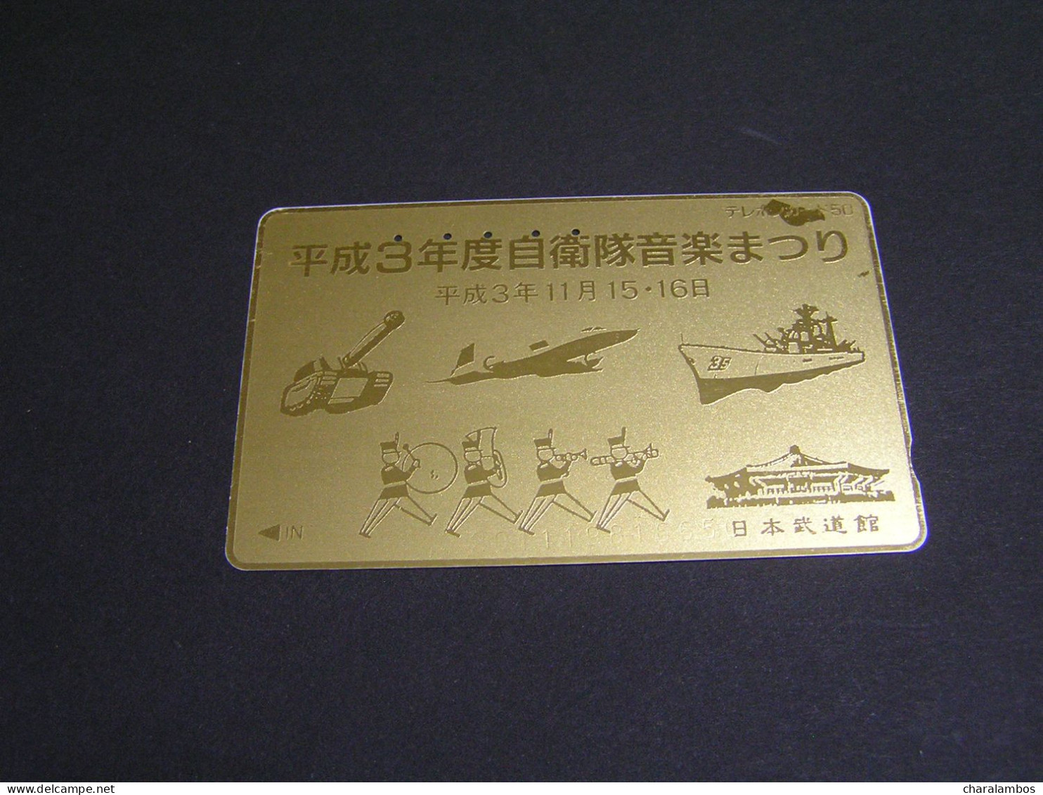 JAPAN Phonecards  Army .. - Esercito