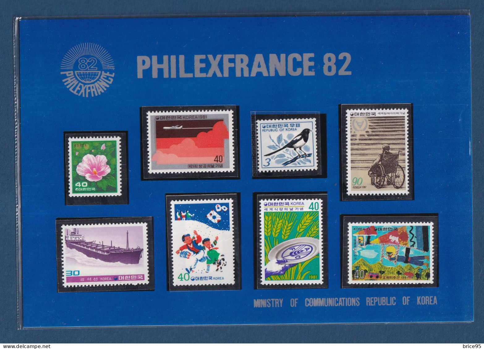 Corée - FDC - Premier Jour - PhilexFrance 82 - 1982 - Korea (...-1945)