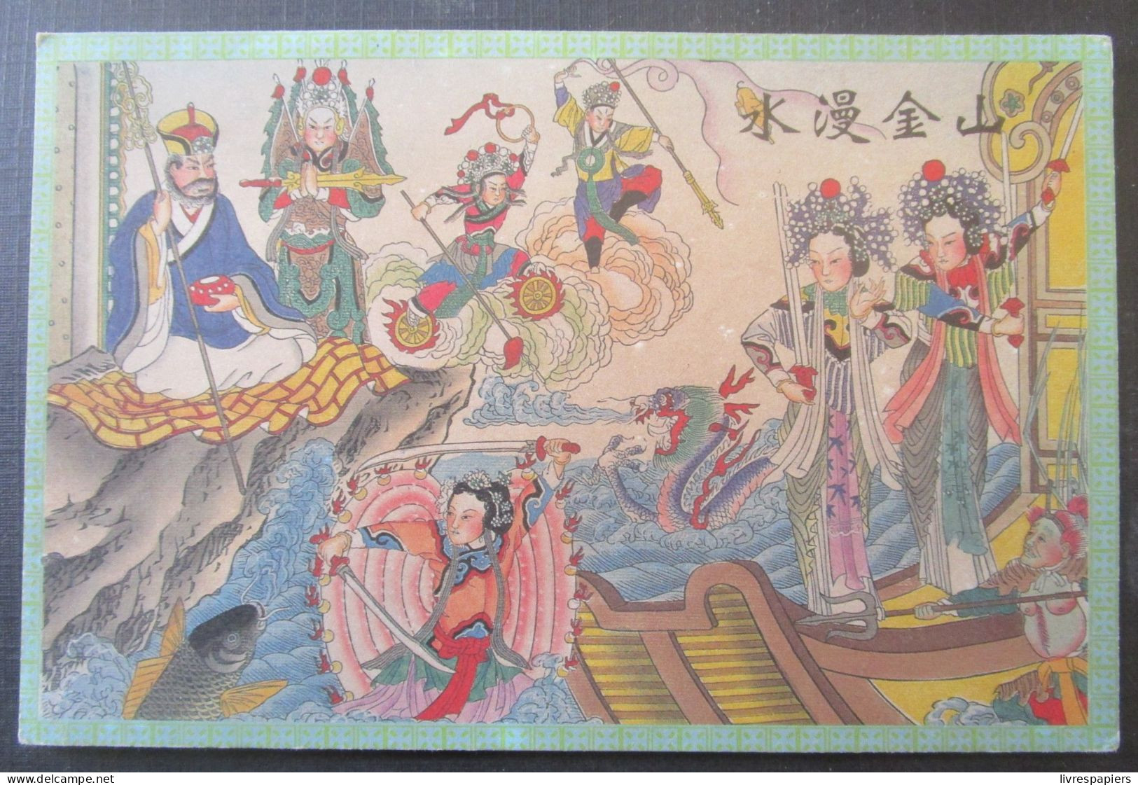 Chine Carte Ou Chromo Ancien  Illustrée 10x15 - Chine