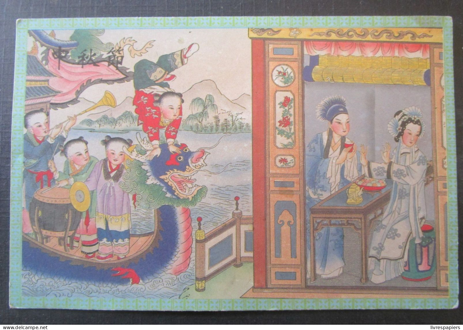 Chine Carte Ou Chromo Ancien  Illustrée  10x15 - Chine
