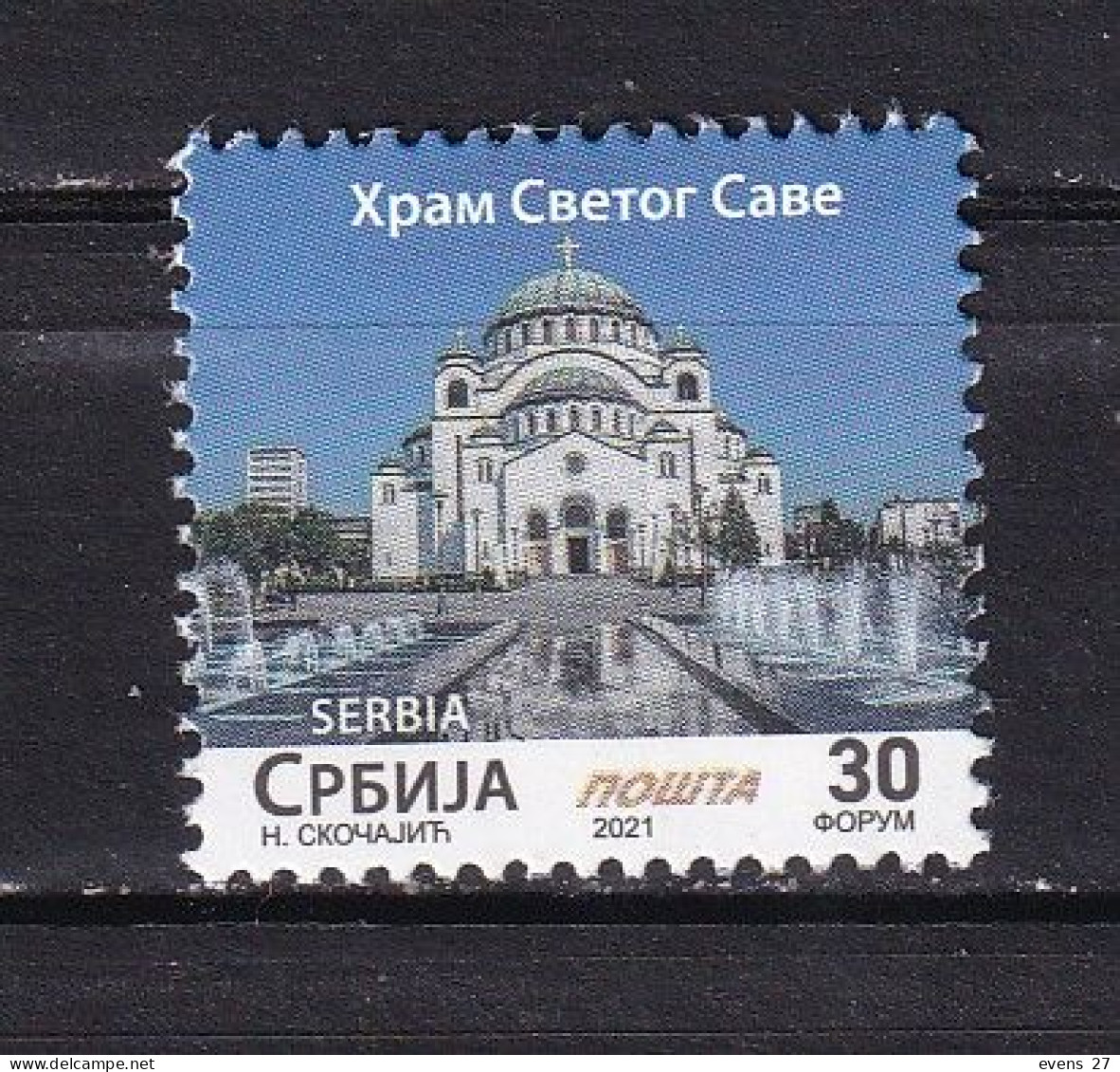 SERBIA-2021- TEMPLE OF SAINT SAVA-MNH - Serbia