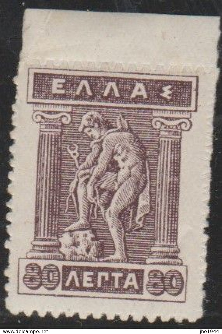 Grece N° 0198D ** Brun Violet 30 L - Unused Stamps