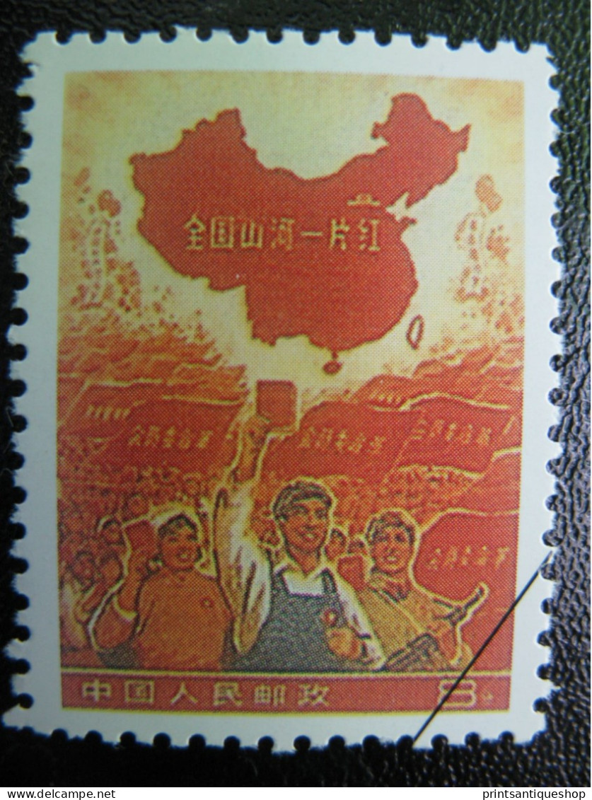 CHINA PRC 1968 (W14) Whole Country Is Red SC#999A - Gebruikt