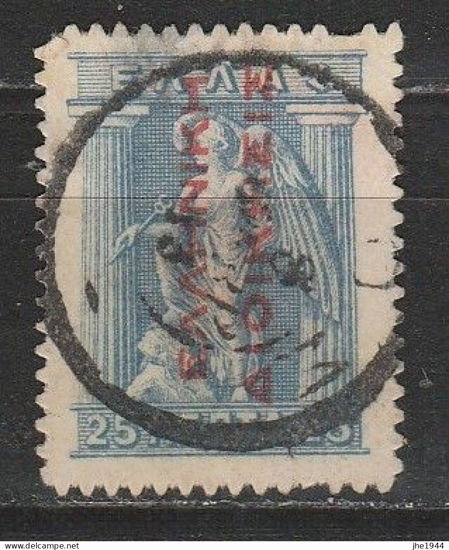 Grece N° 0228 Avec Surcharge Rouge De Bas En Haut, 25 L Outremer - Used Stamps