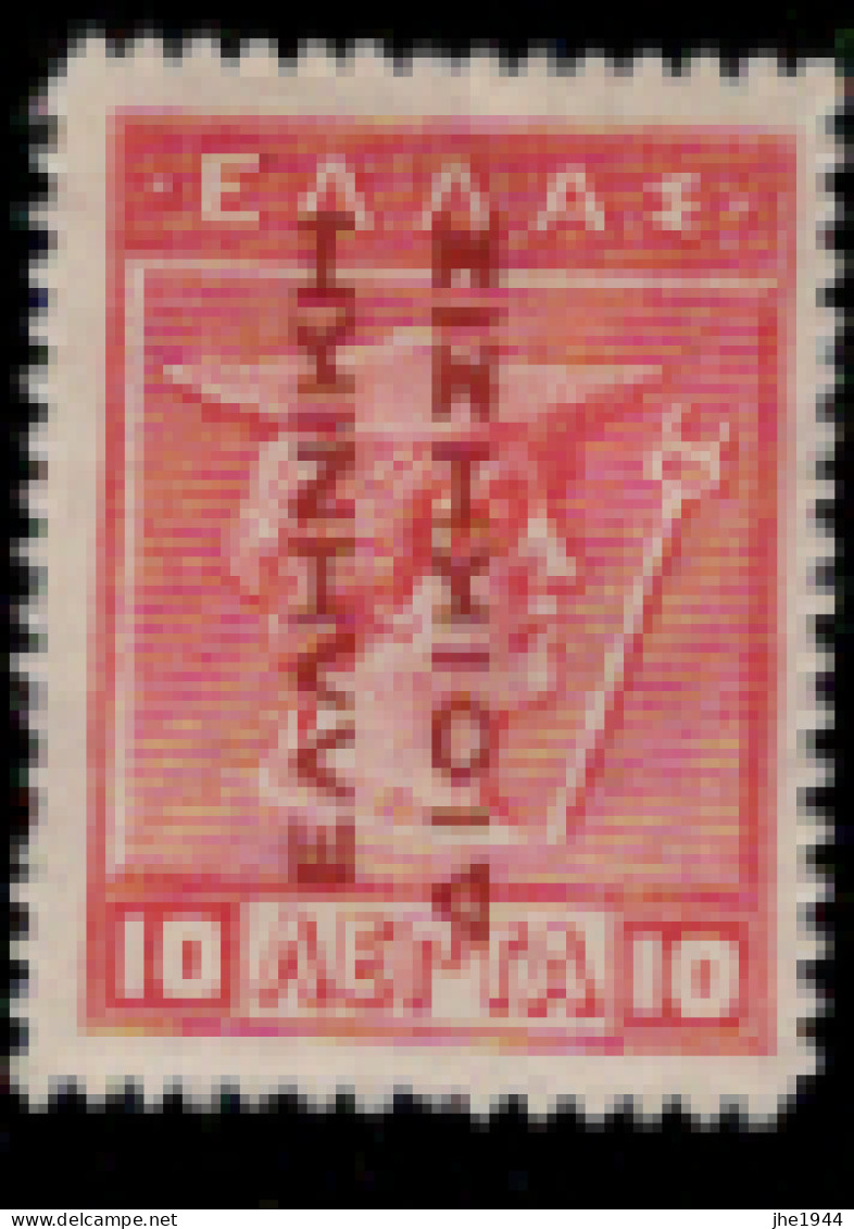 Grece N° 0226 * Avec Surcharge Rouge De Bas En Haut, 10 L Rouge Carminé - Unused Stamps