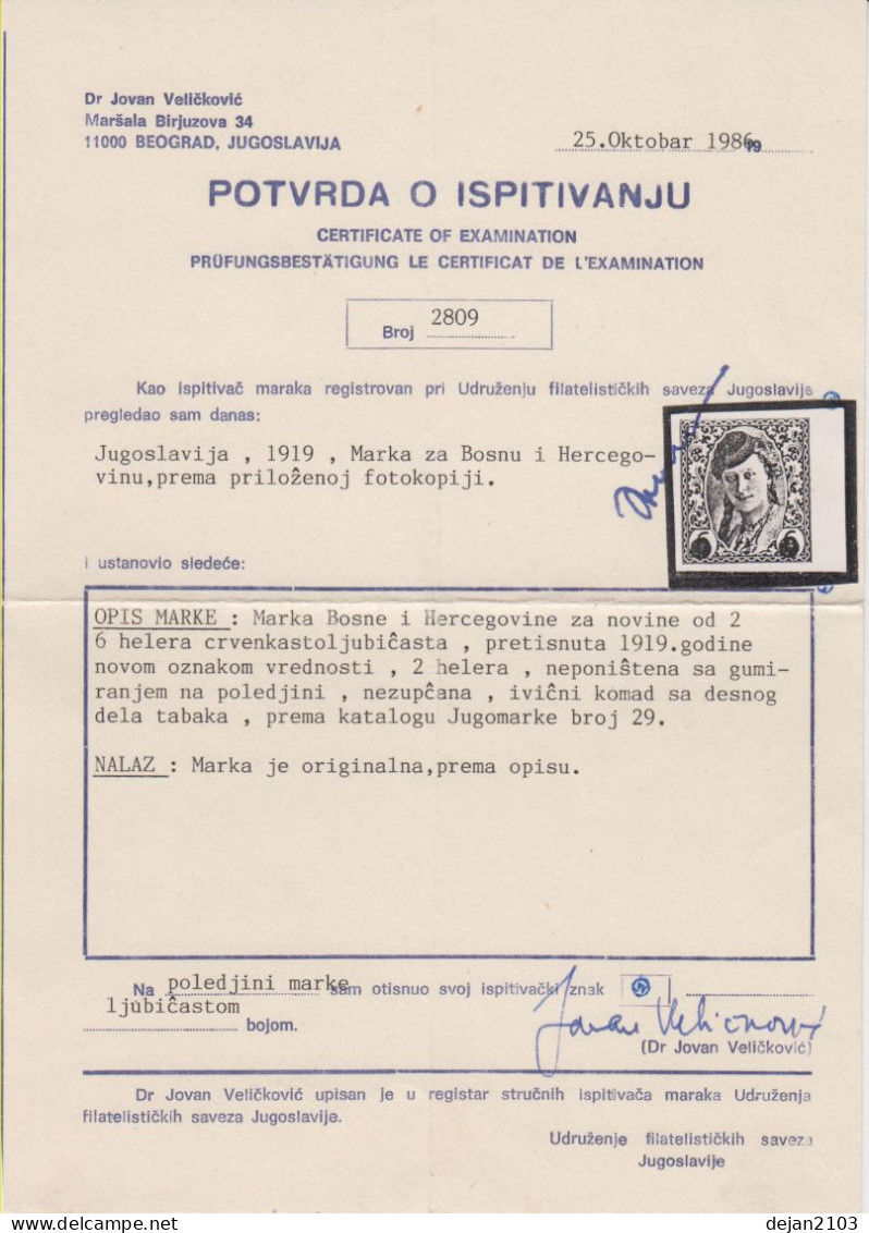 Bosnia & Herzegovina Imperforated CERTIFICATE Of Jovan Velickovic 1913 MNH ** - Bosnia Herzegovina