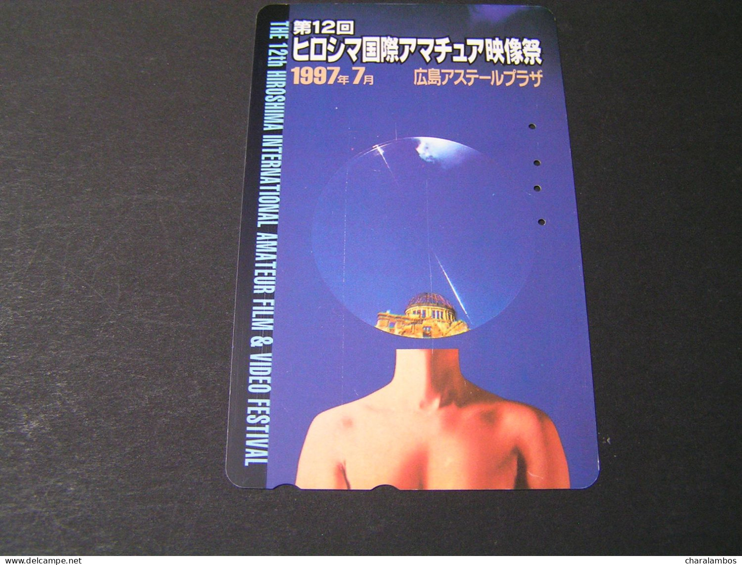 JAPAN Phonecards  Cinema .. - Cinéma