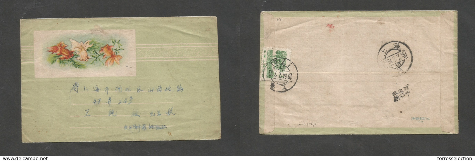 CHINA - PRC. 1964 (7 Oct) Fish Color Illustrated Reverse Locally Fkd Env + Aux Cachet. Fine. SALE. - Otros & Sin Clasificación