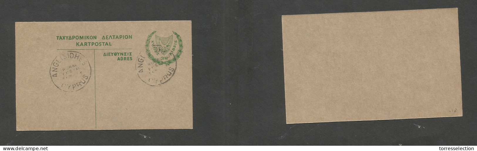 BC - Cyprus. C. 1970s. Anglisidhes. Rural Post. Pre Cancelled 3m Green Stat Card. VF. SALE. - Andere & Zonder Classificatie