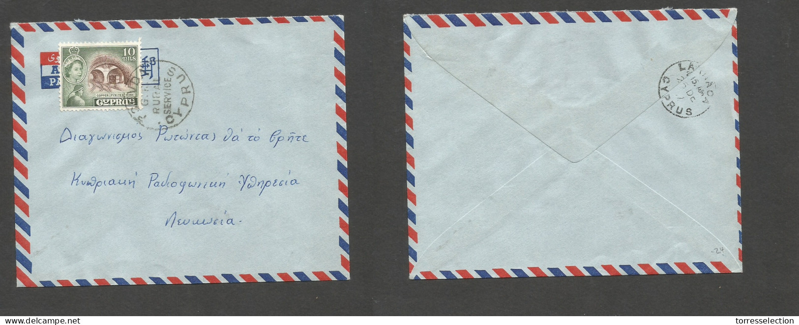 BC - Cyprus. 1957 (26 Dec) Psevda - Nicosia Via Larnaca (26 Dec) 10m Green QEII Fkd Envelope. Rural Post Cachet. VF. SAL - Andere & Zonder Classificatie