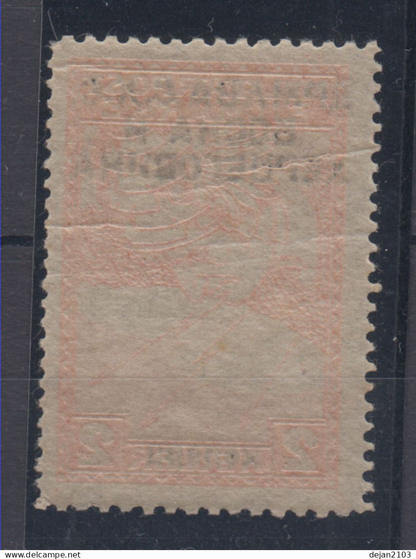 Bosnia And Herzegovina 2 Helera Cyrillic Letters Perforation 11 1/2:12 1/2 Mi#17IIB 1918 MNH ** - Bosnien-Herzegowina